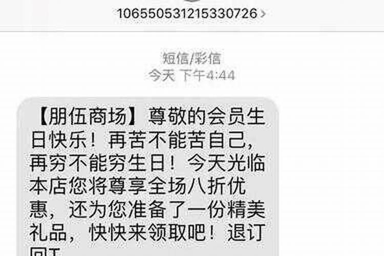 风水大师的锦旗怎么写,风水大师锦旗