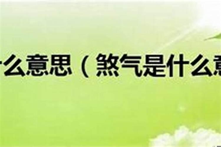 祖坟风水禁忌大全,坟墓风水化解法