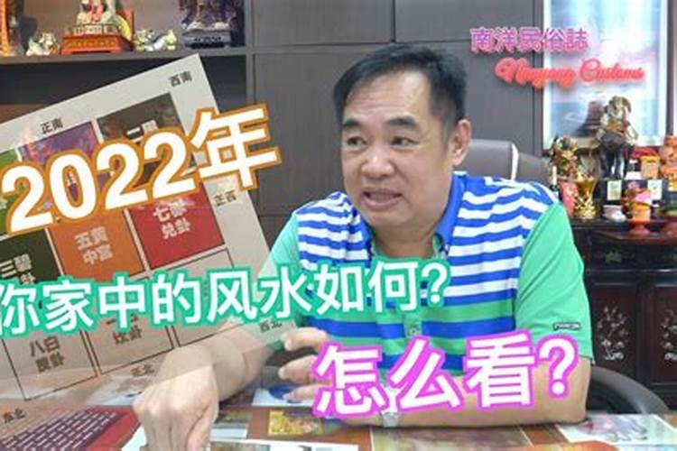 女婿上妻家坟对谁不好
