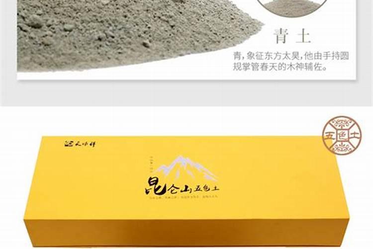 什么是心理