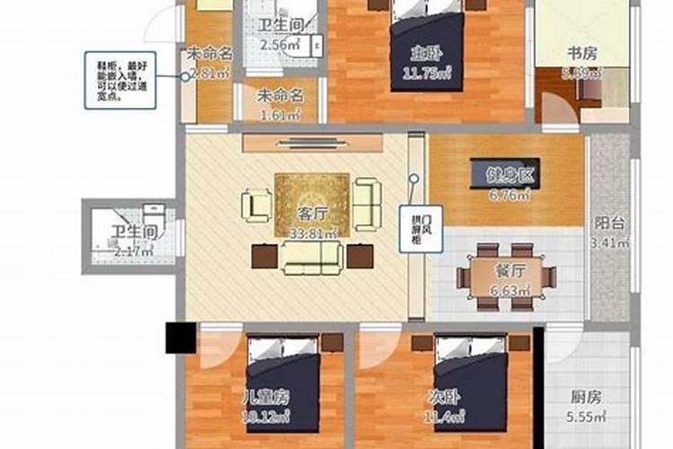 户型风水吉凶 什么样的住宅户型风水好