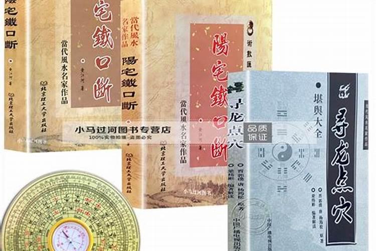 房屋摆设风水,哪些比较好