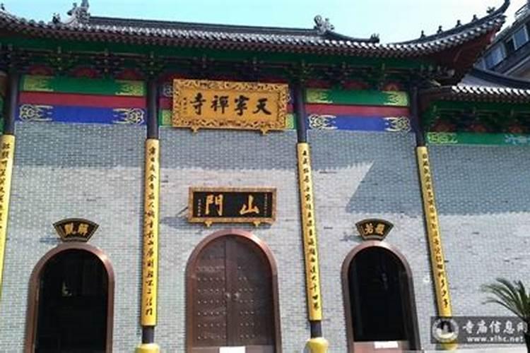 衢州哪里拜老佛比较好。