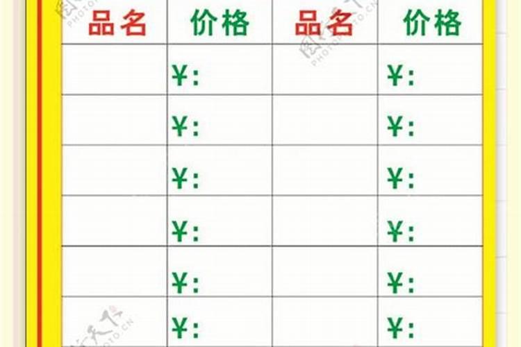 来家里看风水多少钱