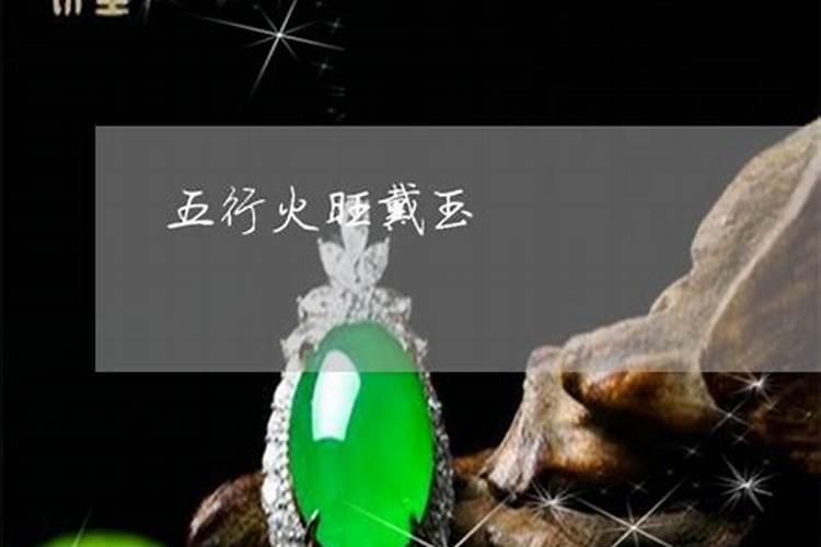 如何在居家装饰中恰当地运用风景石？