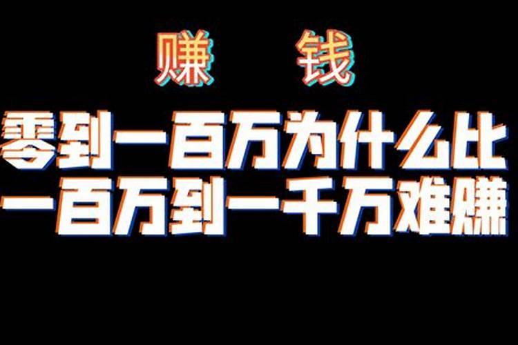 算命算多了好不好？