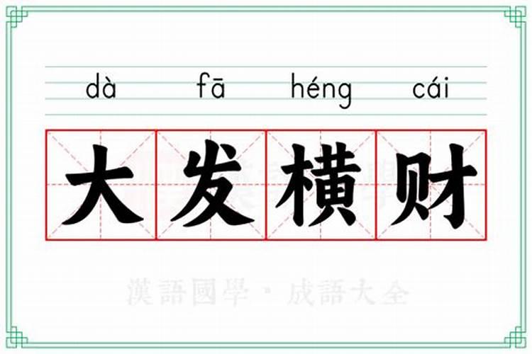 家里穷的揭不开锅也要摆这9件东西,定大发横财,有钱人都懂