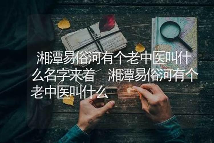 倪海厦为什么无后