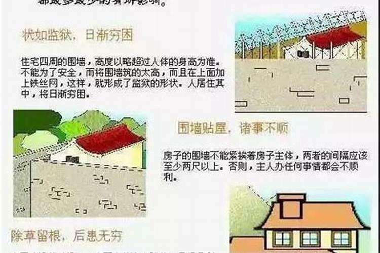 前面的厂房比我家房子高有风水问题吗？怎么办