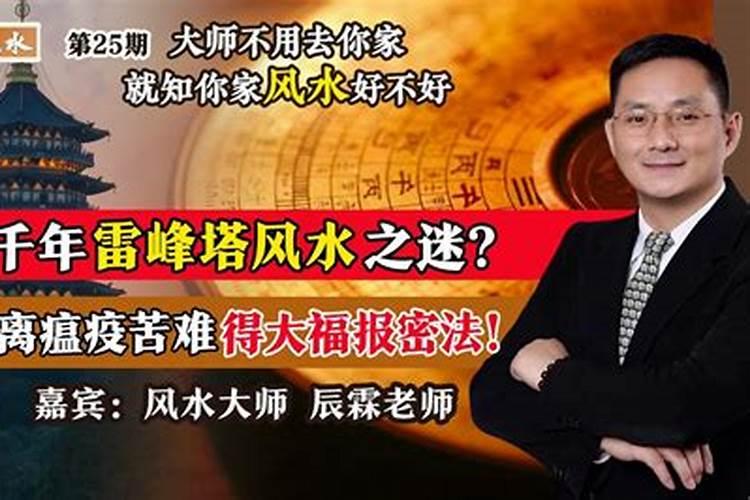 袁天罡之墓为何千年来无人敢盗？