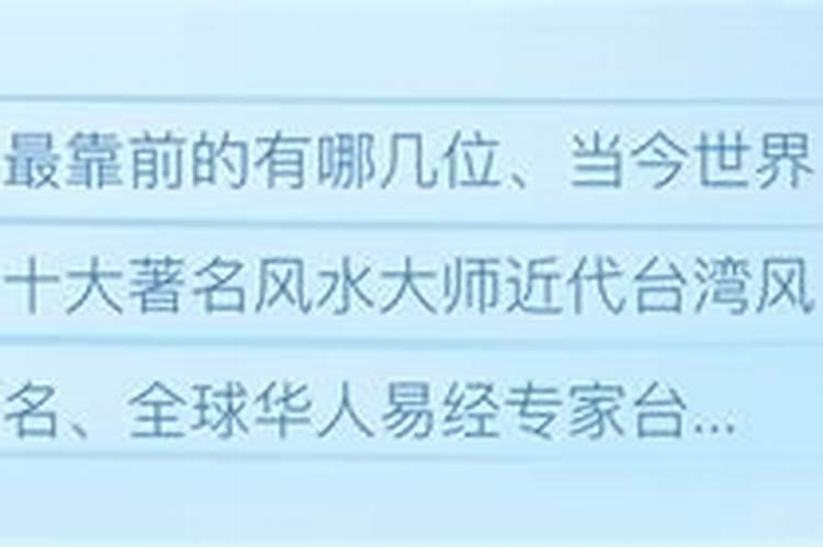 学风水要学多久 学习风水需要多久？