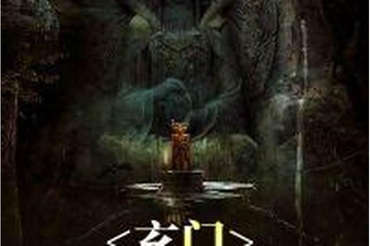 风水师装傻是哪部小说