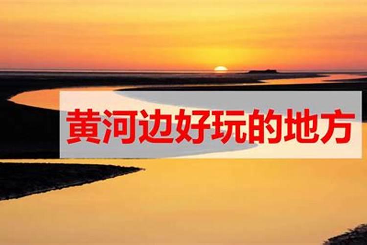 淮安有哪些好玩的地方