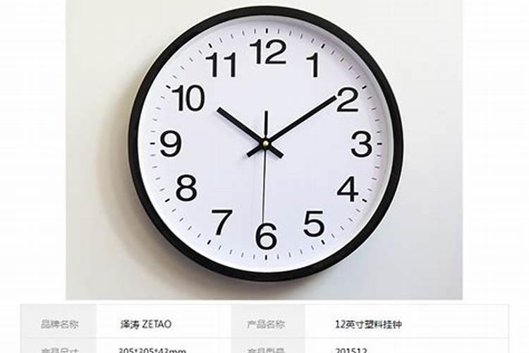 住宅挂钟摆放有何风水效应,如何选择合适挂钟