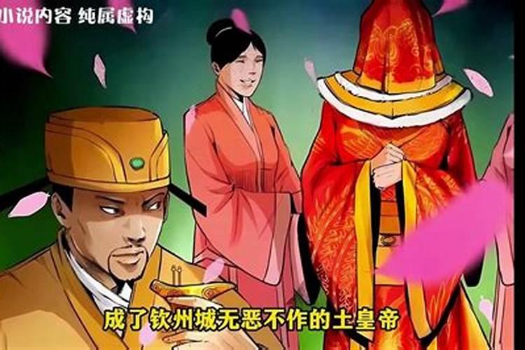 看风水损阴德,这是什么逻辑？