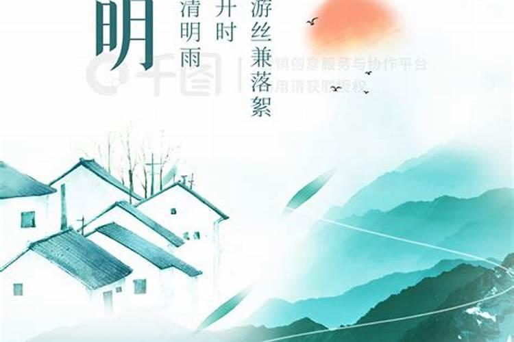 清明节怎么看坟墓风水凶吉