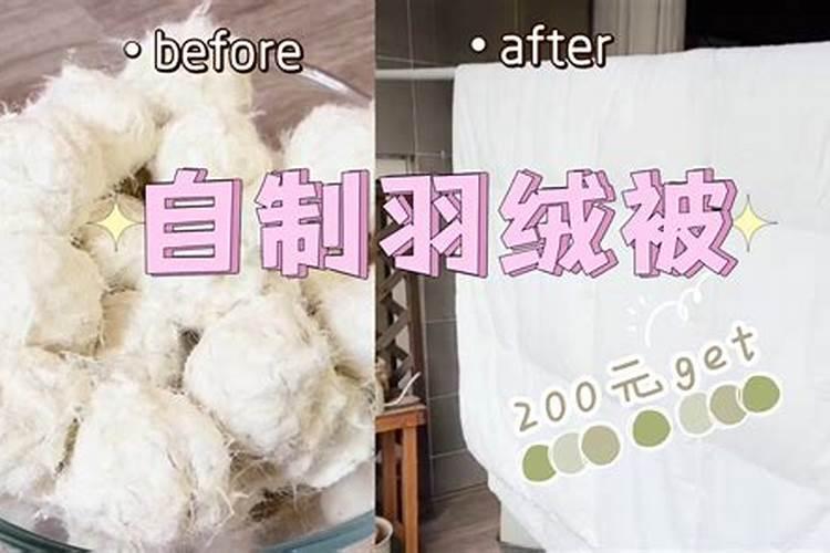 被子改褥子风水上好吗,孩子小时候的被褥怎么处理好风水