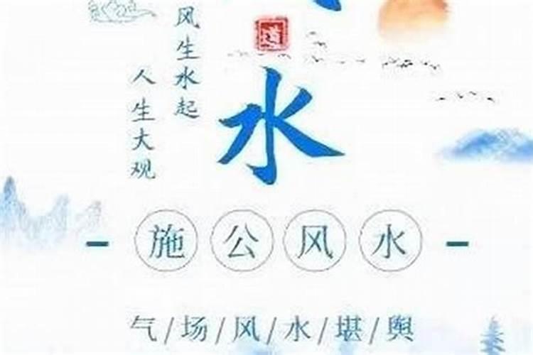 同一个人算命时讲的命和看风水时讲的命为什么不同？