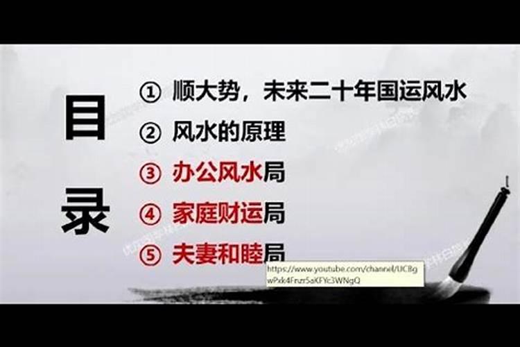 居家风水十大布局 旺宅的风水布局？