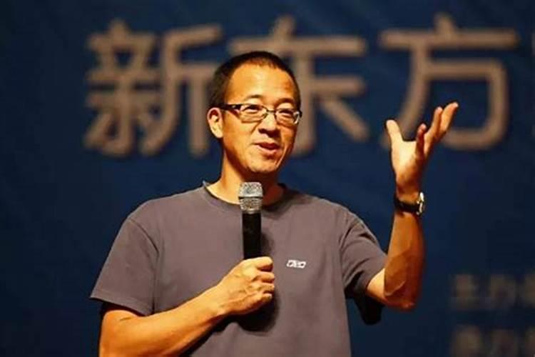 新东方创始人俞敏洪发表女性堕落言论,你认同他的说法吗？