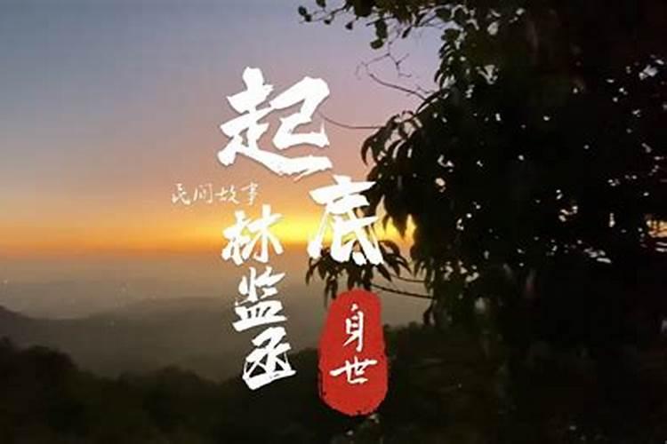 福建水头在哪里