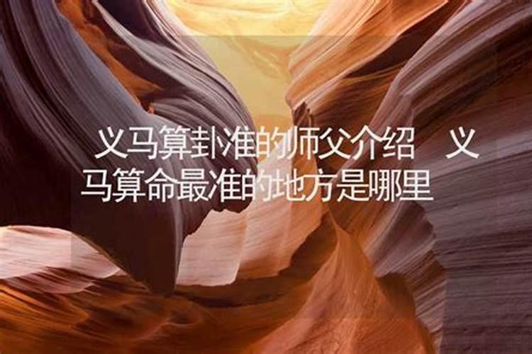 风水学入门,合适背井离乡出门发展趋势工作的属相