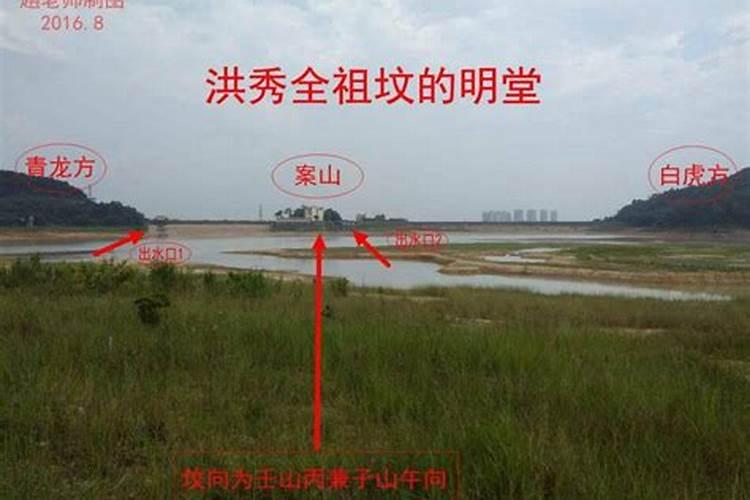 中国风水大师排名