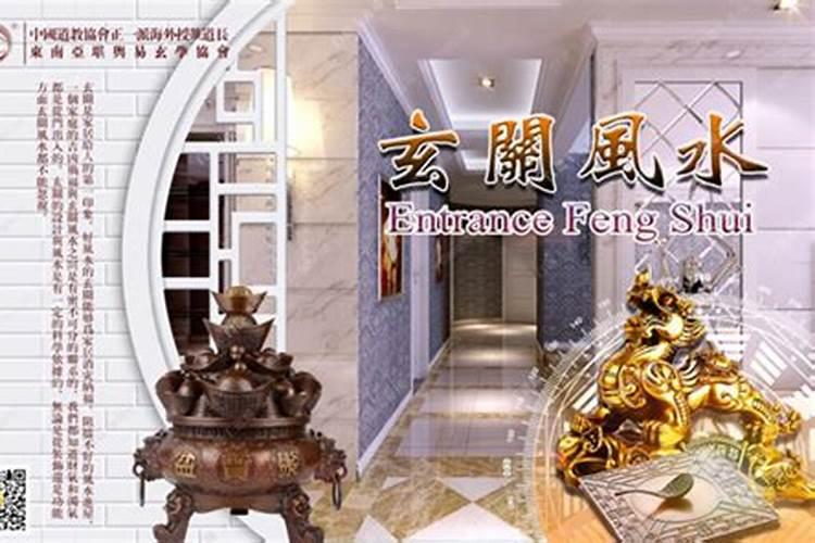 入户门正对面做玄关有风水忌讳吗