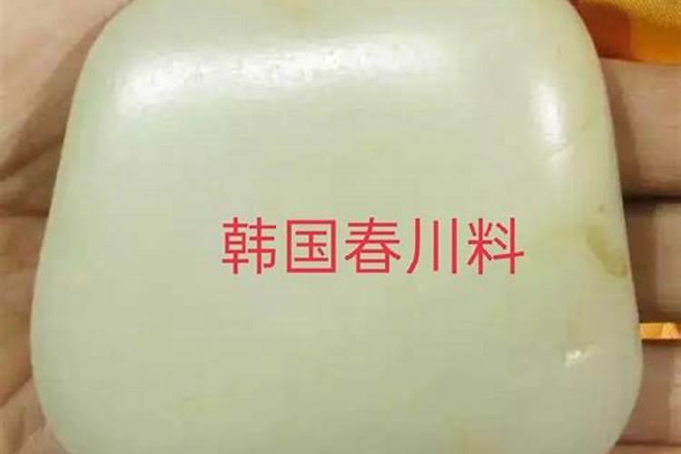 戴什么玉石最旺财