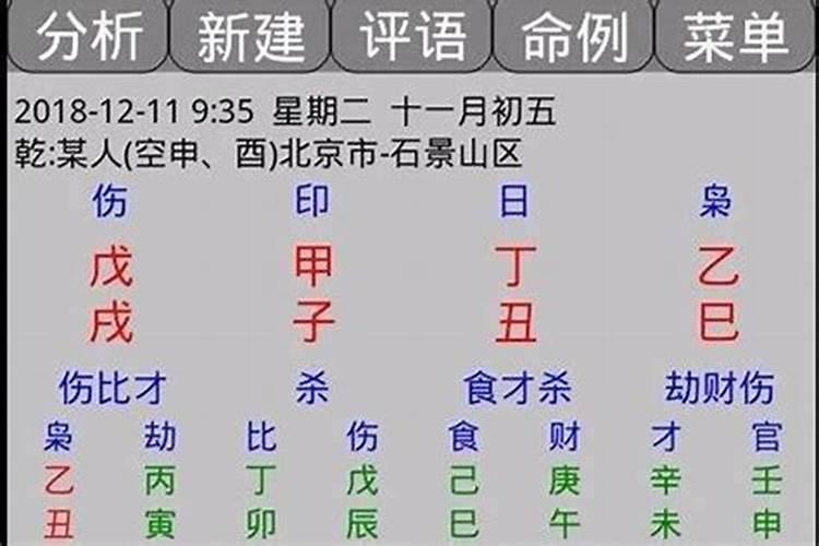 玉林碧桂园御东府风水好吗