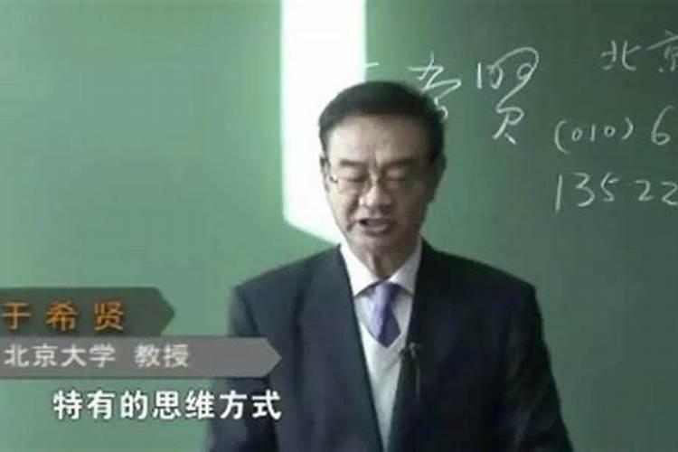 哪些大学开设易经风水学专业