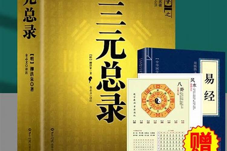 张天姑个人简介