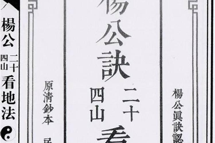 哪个大学有建筑风水学
