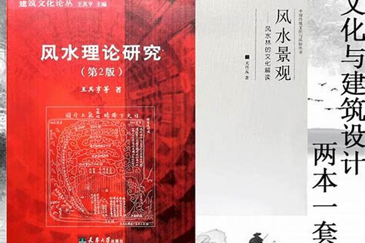 我国的著名风水大师是谁？有谁知道？
