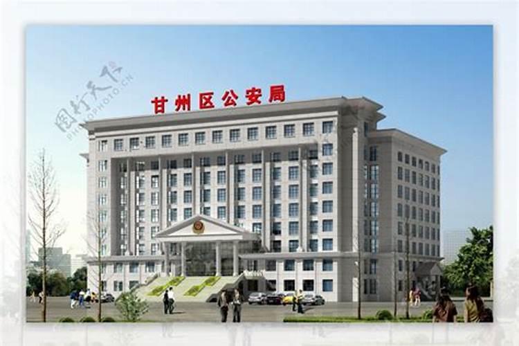 公安局后边的办公楼风水如何