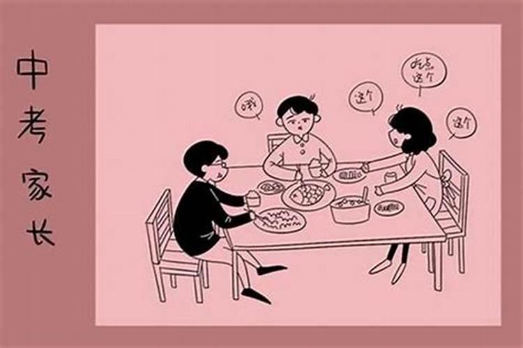 可以找风水先生结婚吗
