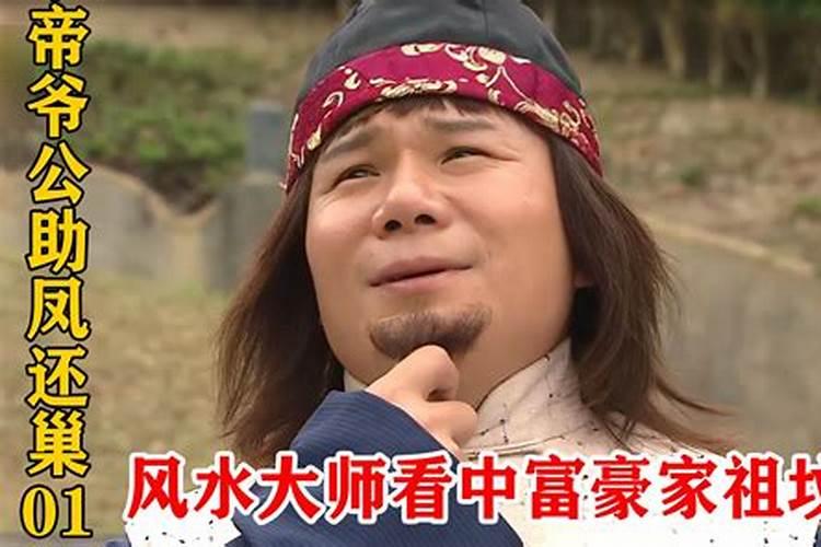 有关黄河怪鱼的传说