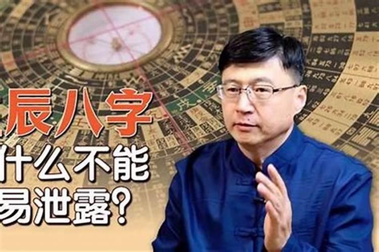 如何用八字看墓地风水？