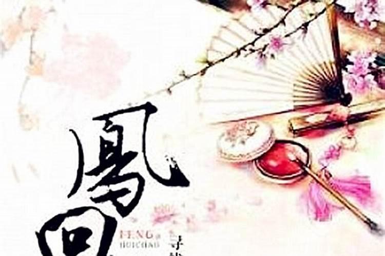 我家阳台朝南,有马蜂来筑巢,是否可以打下来,从风水上是好是坏,感恩大师...