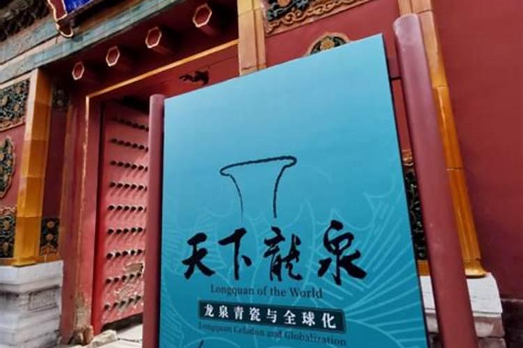 马云为什么请风水师