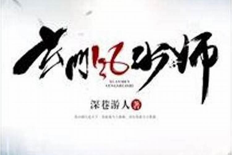 笑傲江湖吕颂贤版中出演方丈方证大师的是谁？