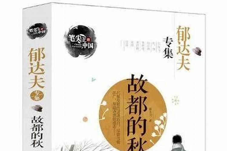 男林姓、家人介绍了一位叶姓女子相识,风水大师说林、叶姓有缘能常久,可...