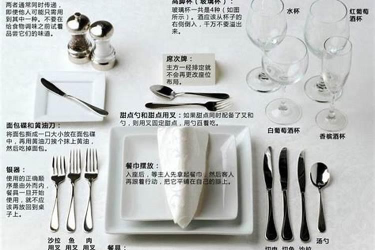 西餐店有风水学要求吗