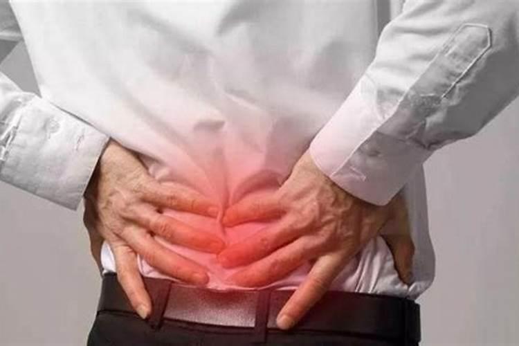 腰疼是家里哪风水不好