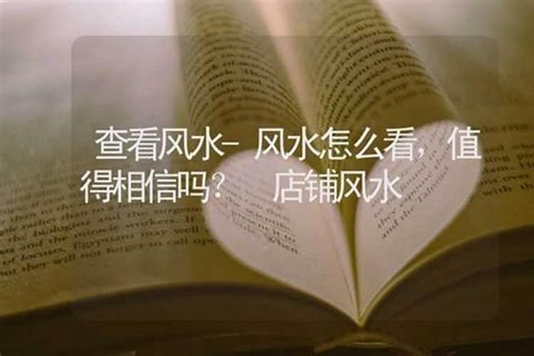 请一个房屋风水师多少钱
