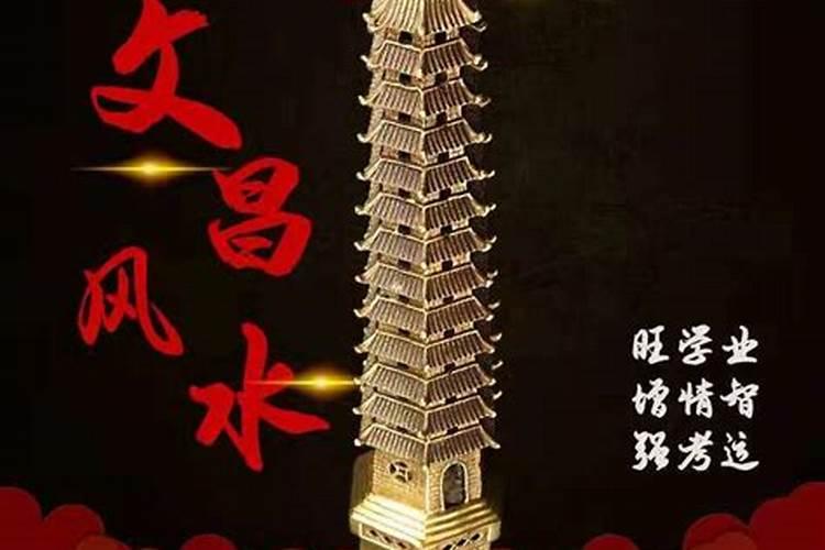 办公室的风水知识