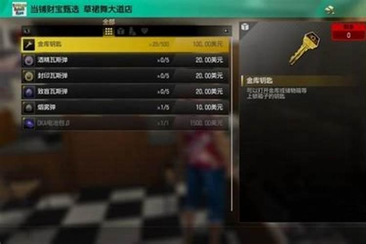 当铺里摆放什么可以招财