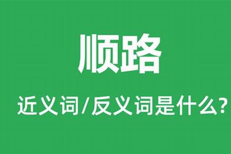 真正懂风水的人,会帮你看风水吗？