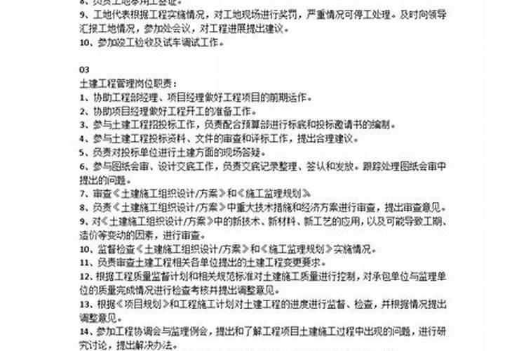 上海为什么风水这么好