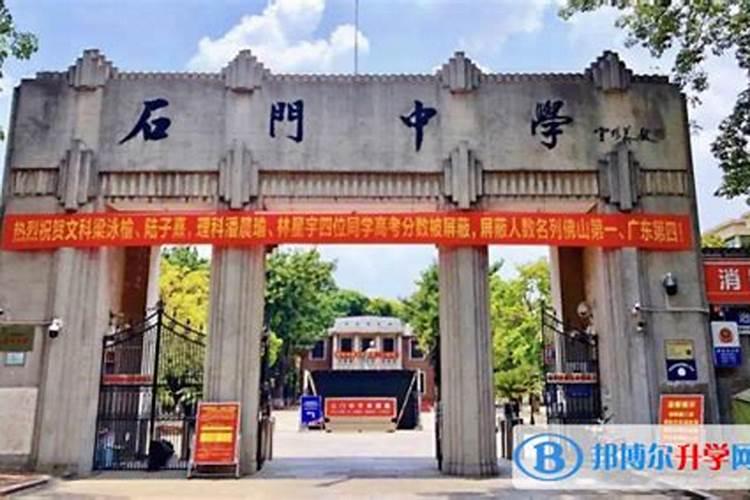 过石门还有这样的风水禁忌 你知道吗？